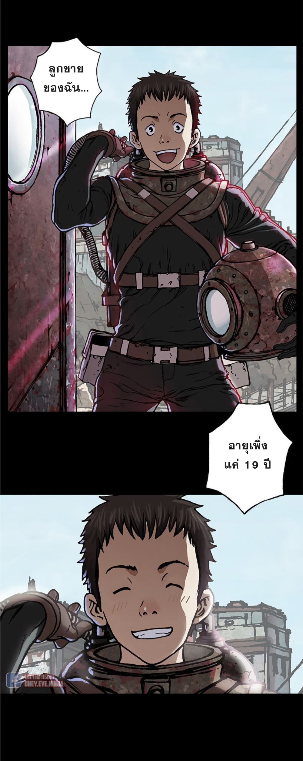 Leviathan page 16