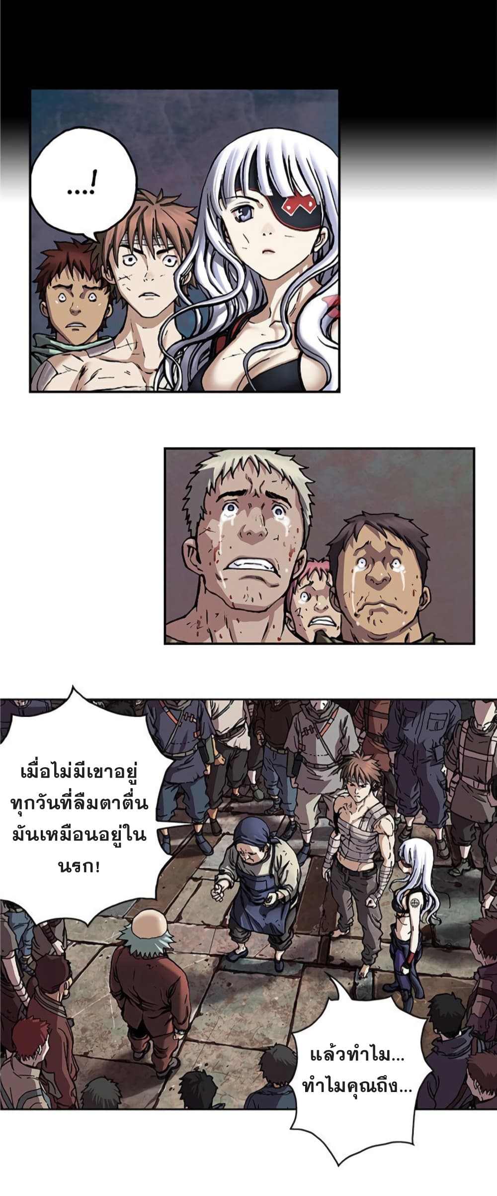 Leviathan page 17