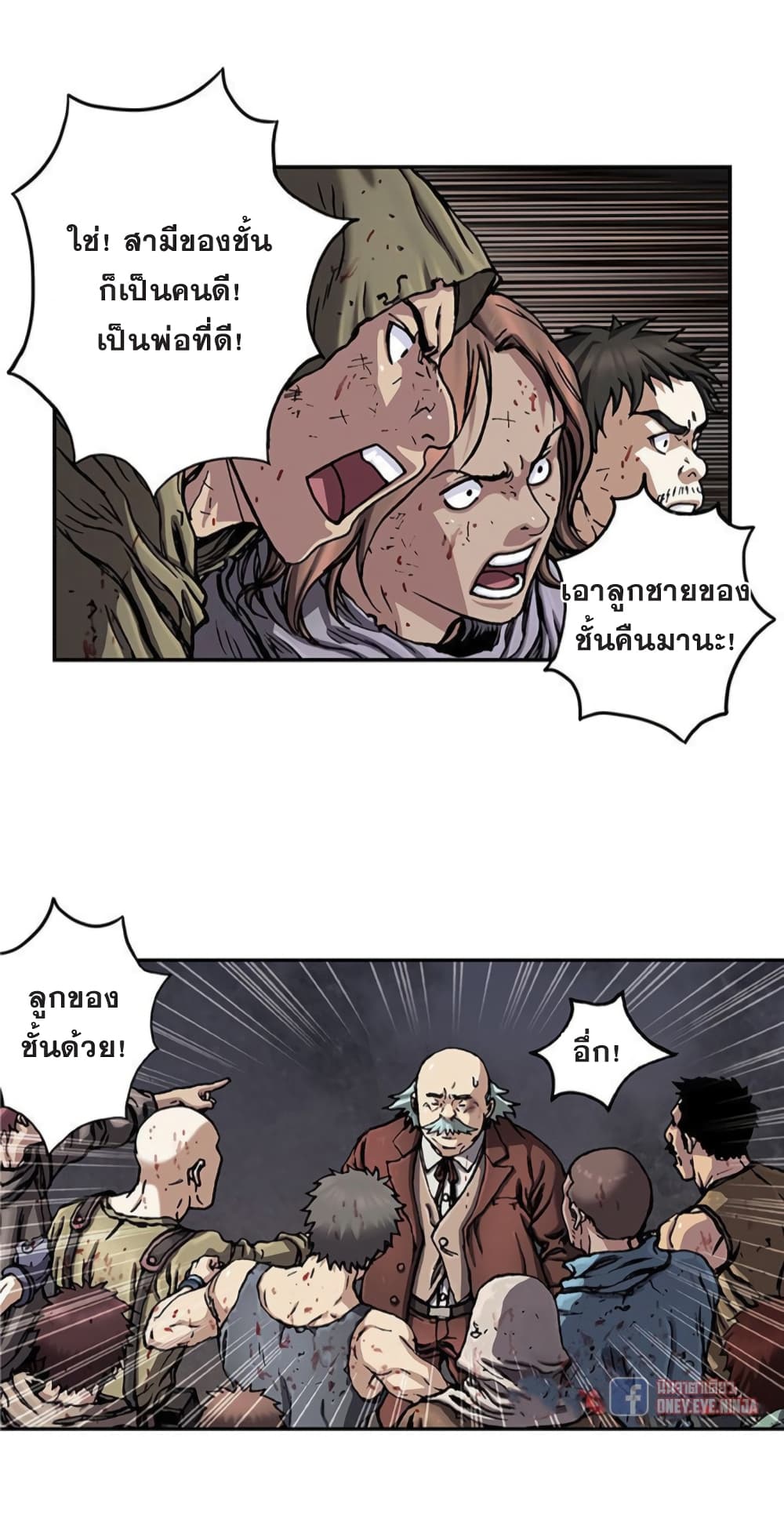 Leviathan page 18