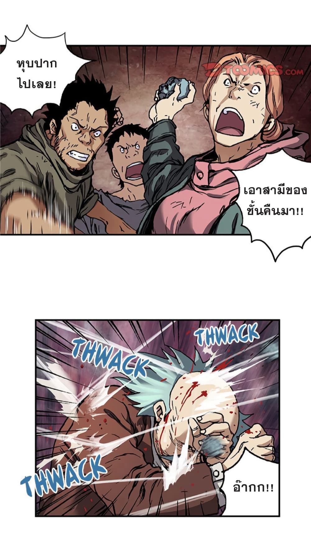 Leviathan page 20