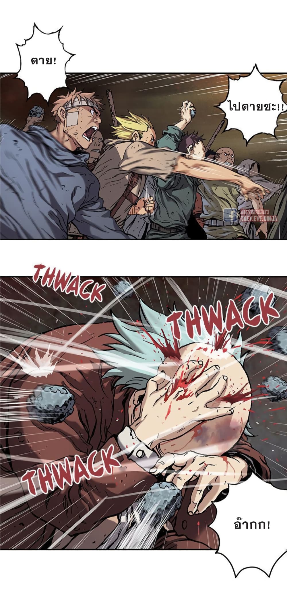 Leviathan page 21