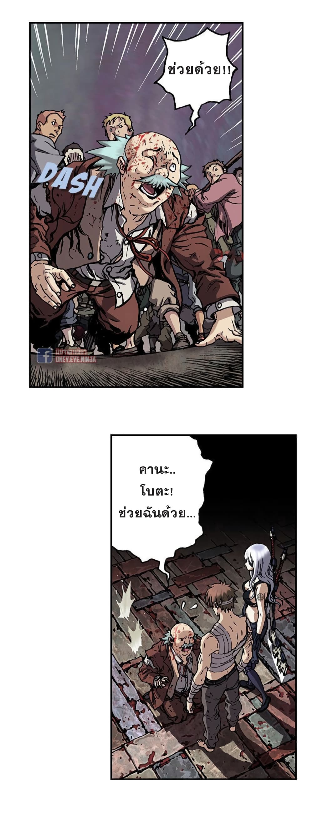 Leviathan page 23