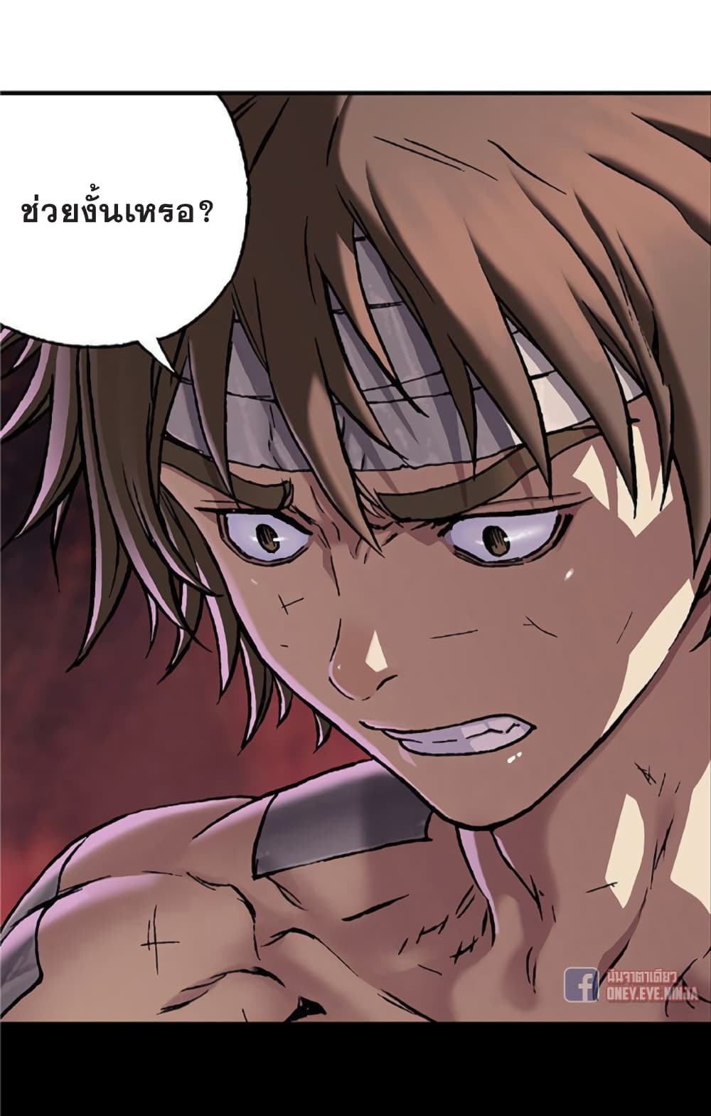Leviathan page 24