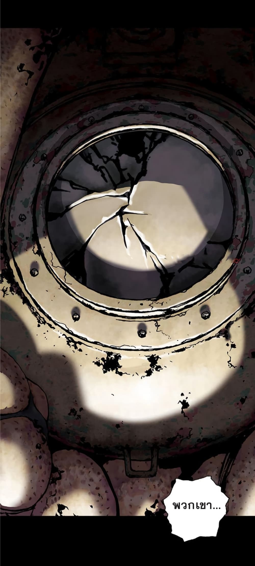 Leviathan page 26