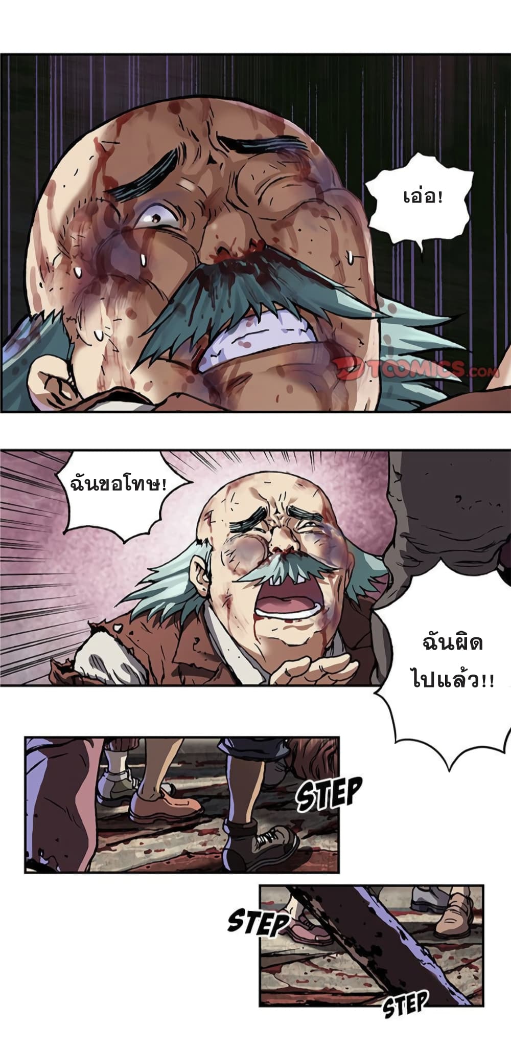 Leviathan page 28