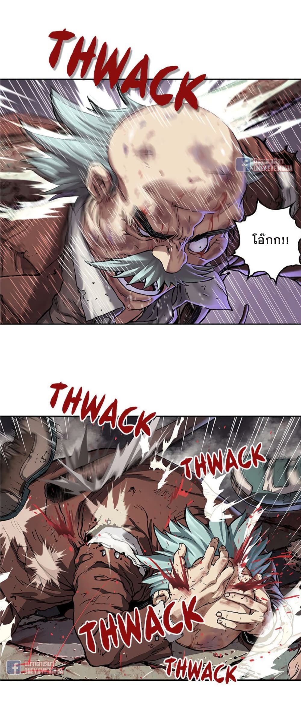 Leviathan page 33