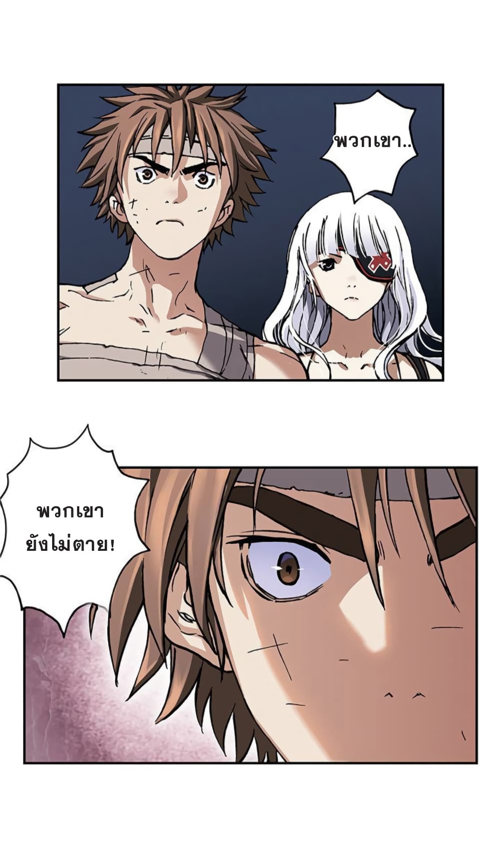 Leviathan page 34