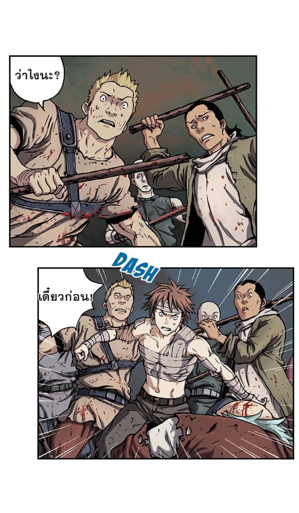 Leviathan page 36