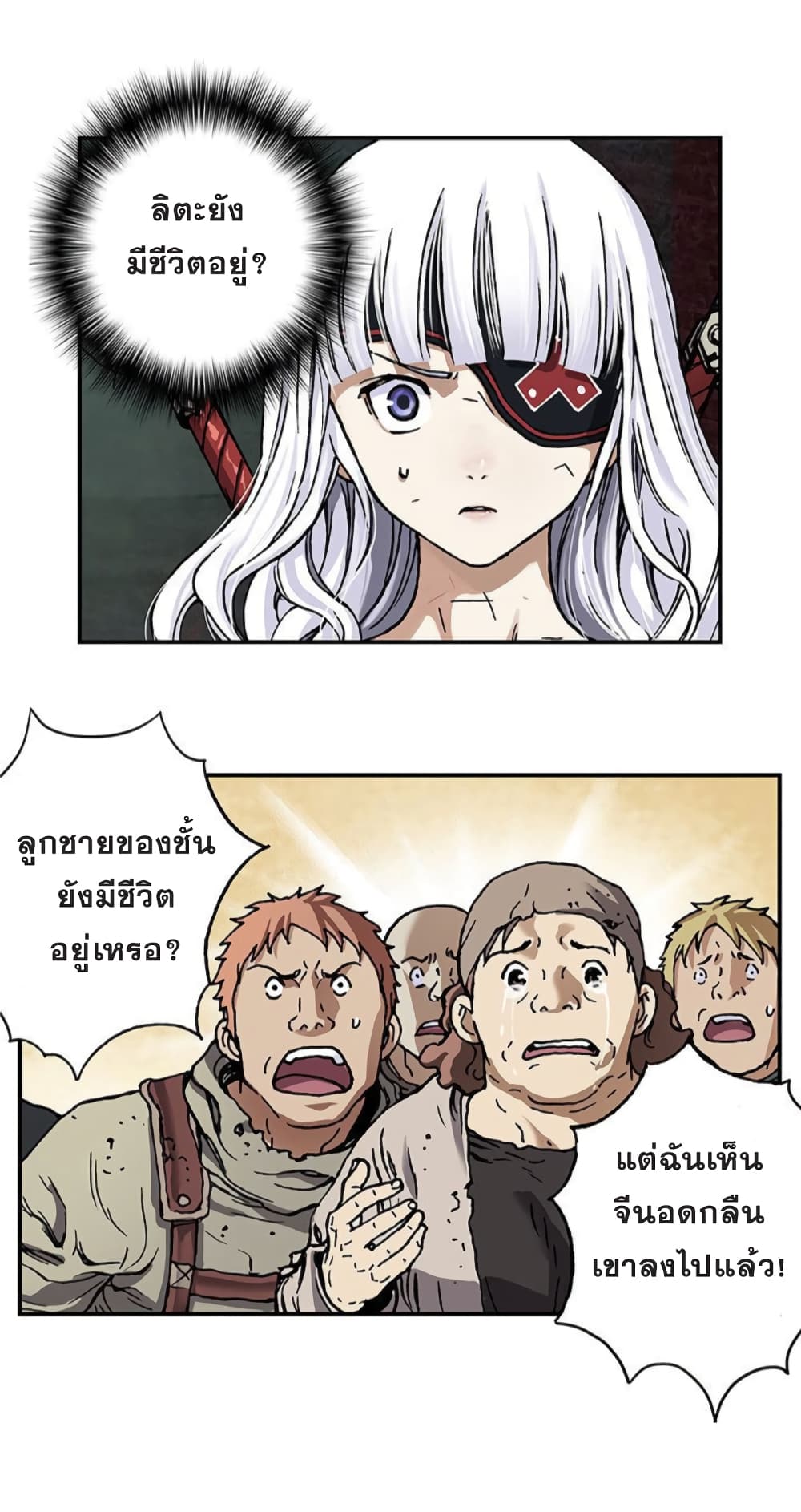 Leviathan page 3
