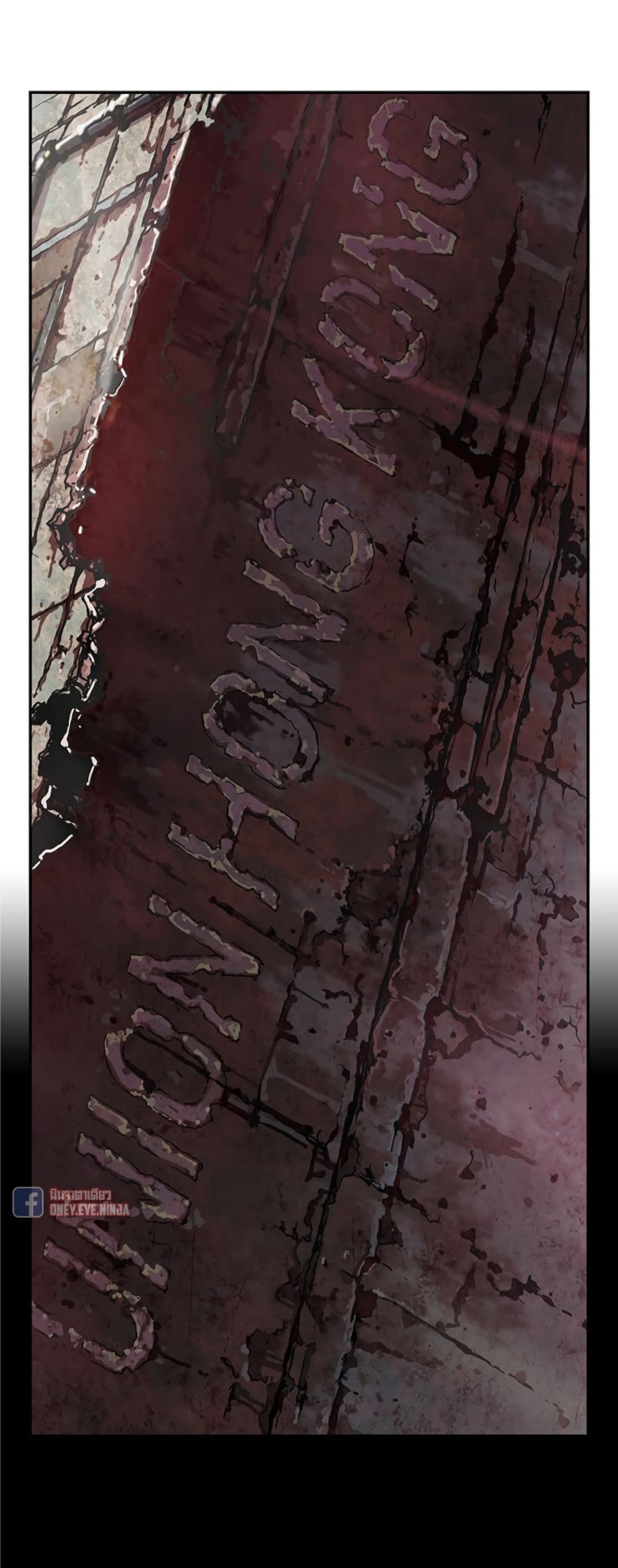 Leviathan page 7