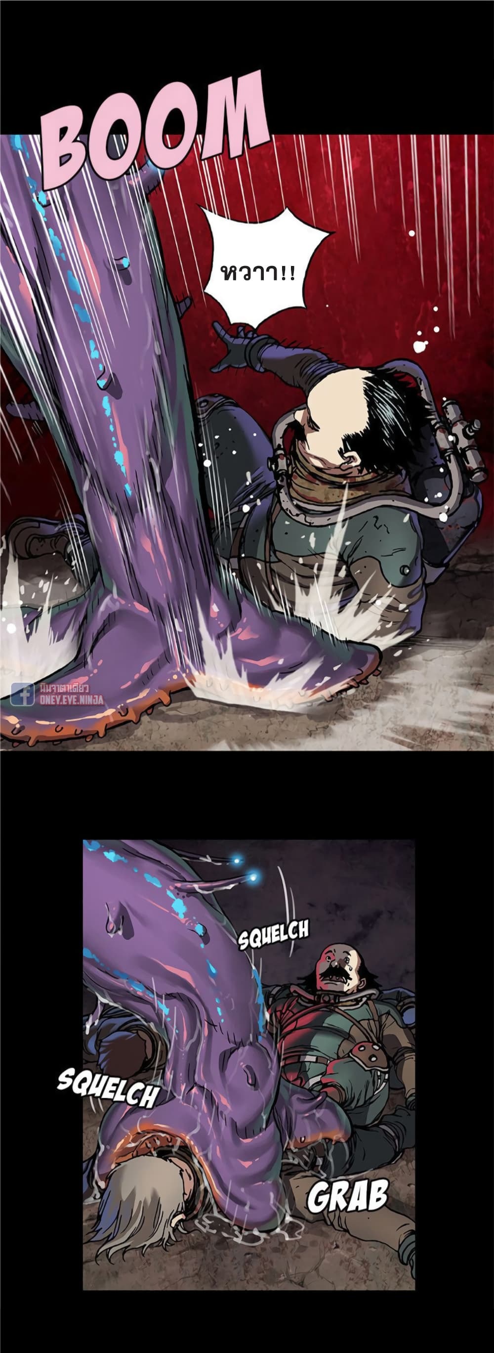 Leviathan page 13