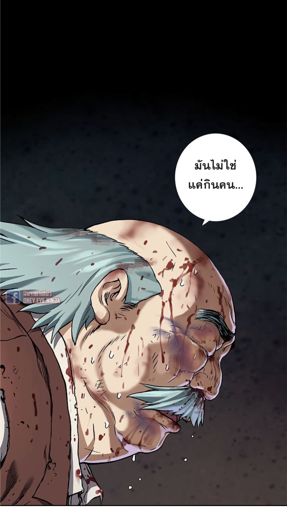 Leviathan page 15