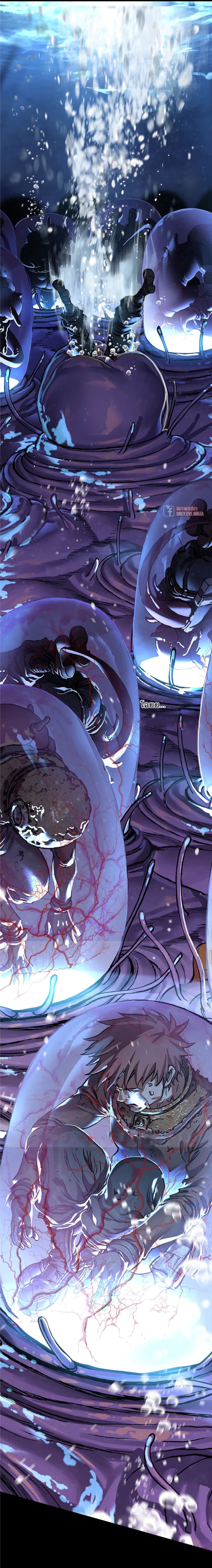 Leviathan page 18