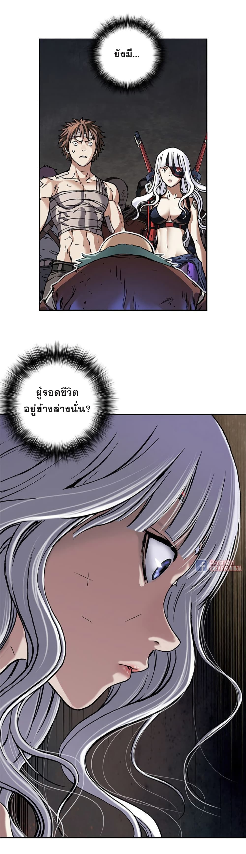 Leviathan page 20