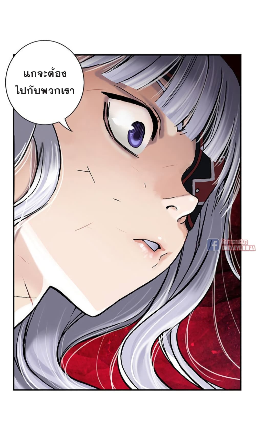 Leviathan page 24
