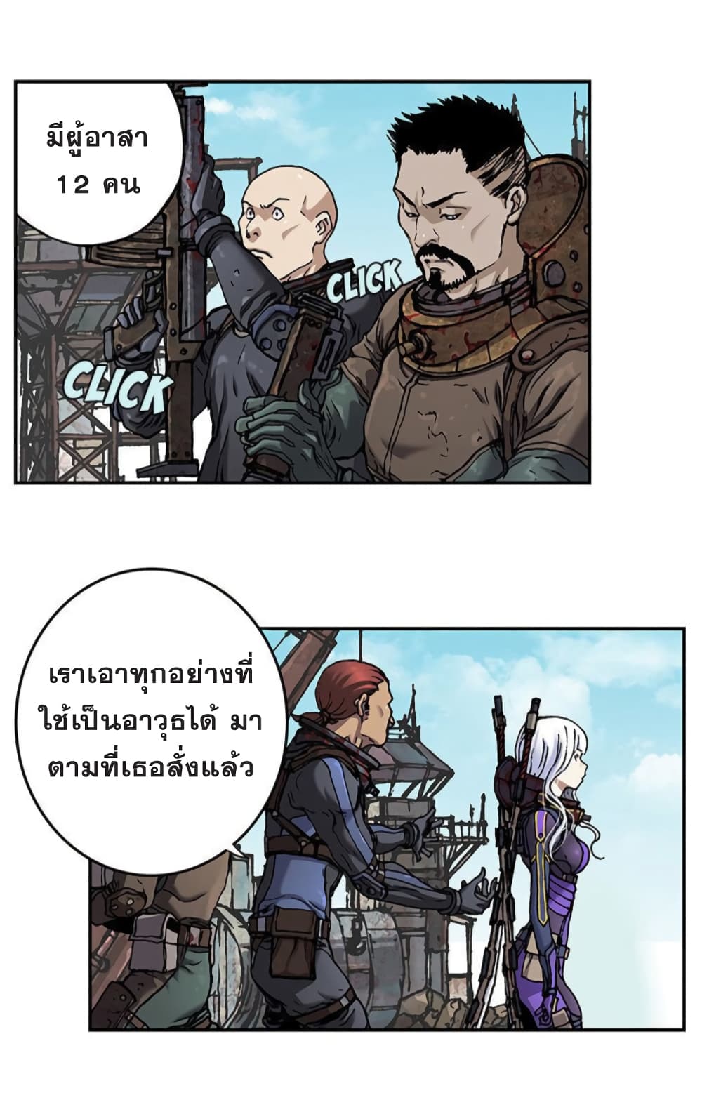 Leviathan page 27