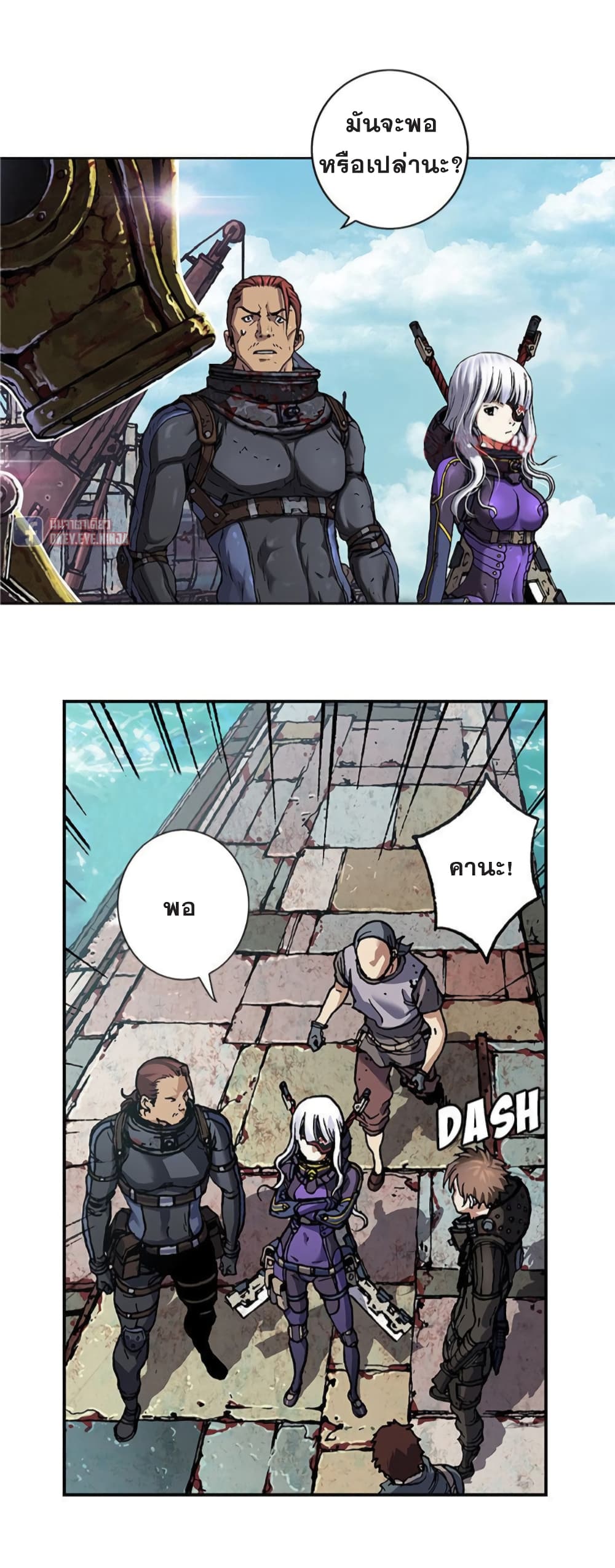 Leviathan page 28