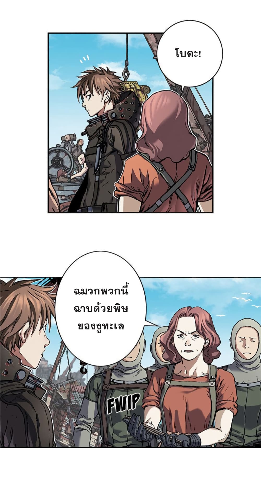 Leviathan page 30