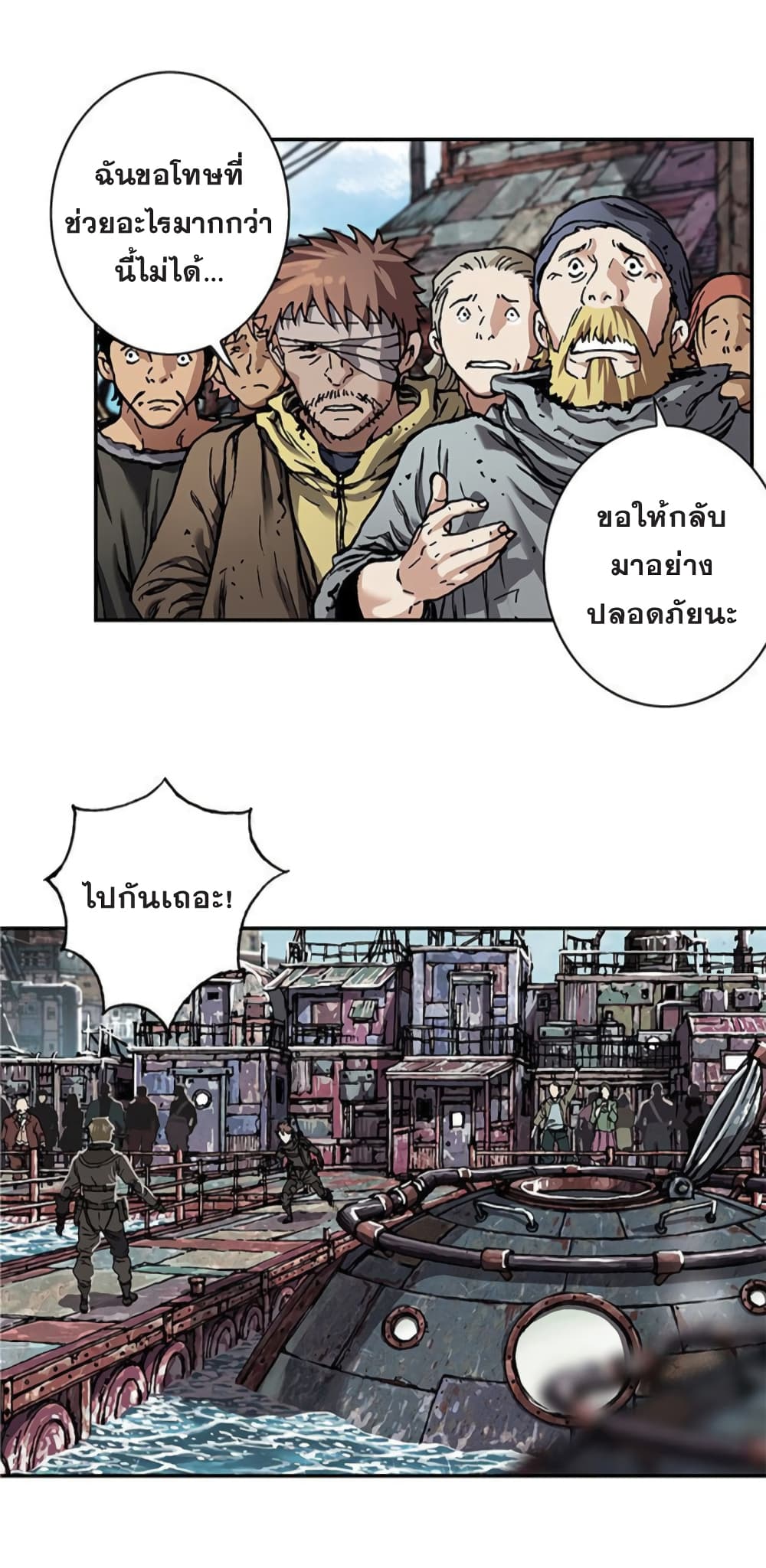 Leviathan page 35