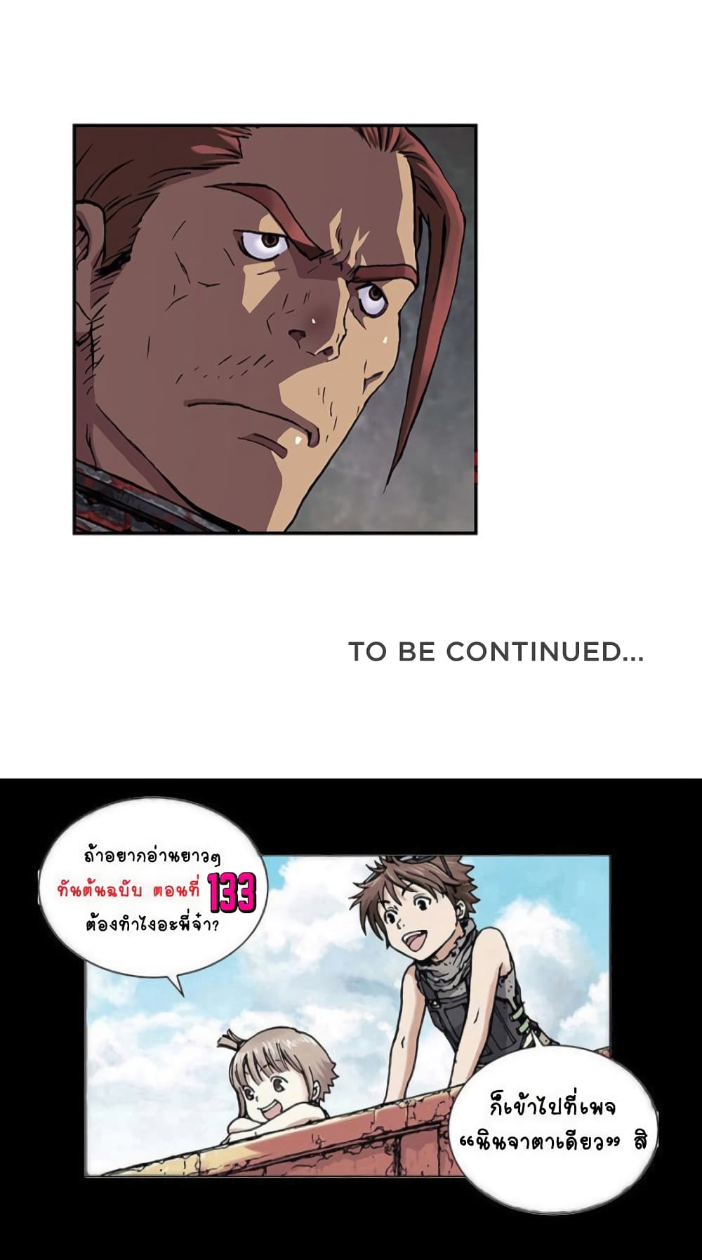 Leviathan page 38