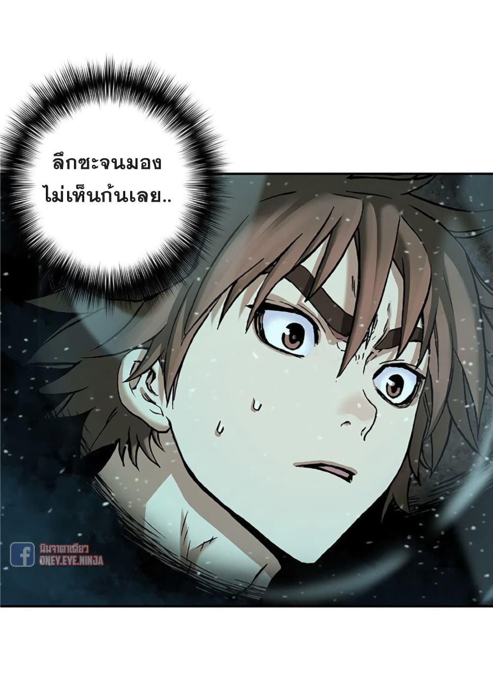 Leviathan page 30