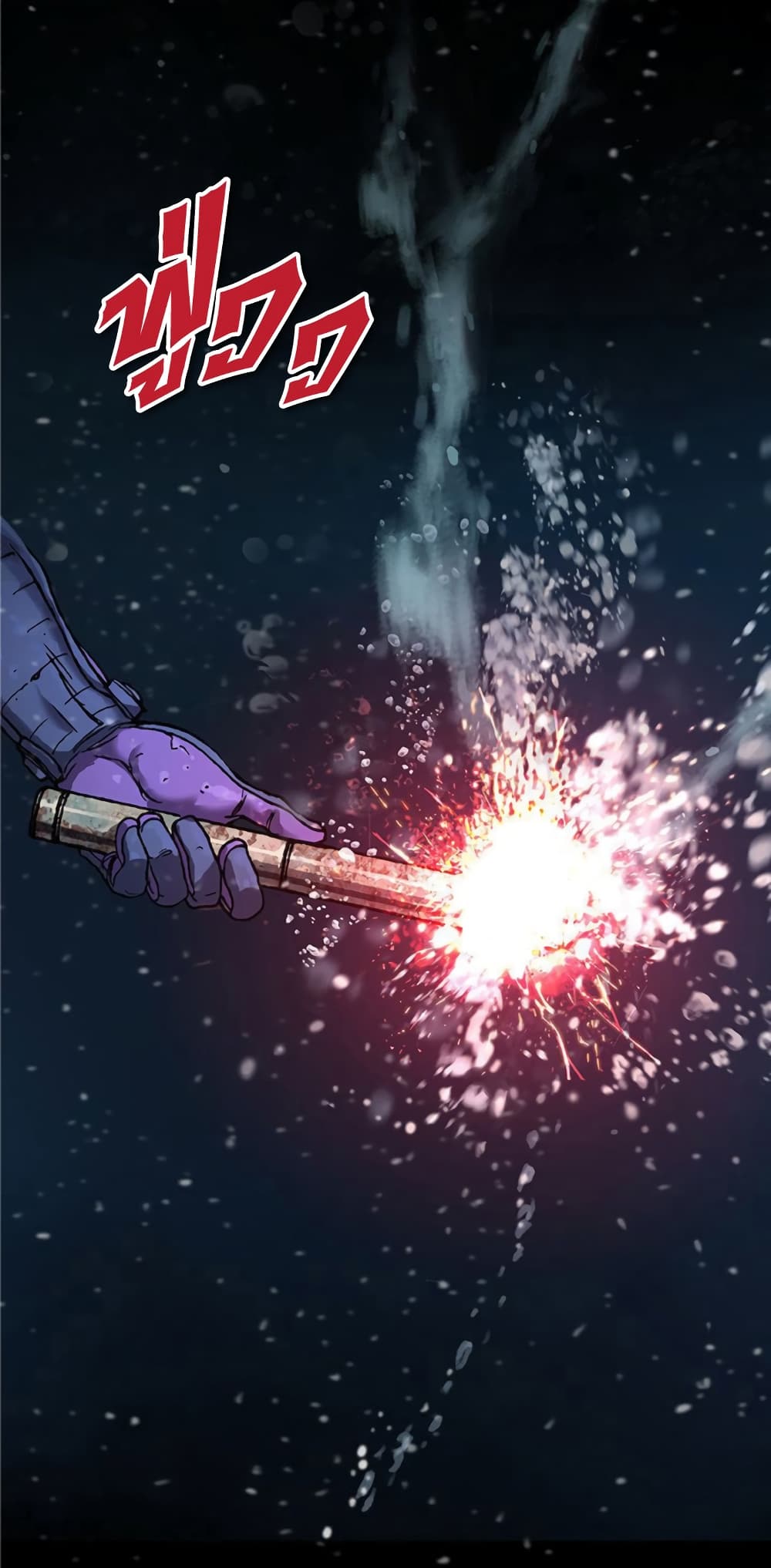Leviathan page 4