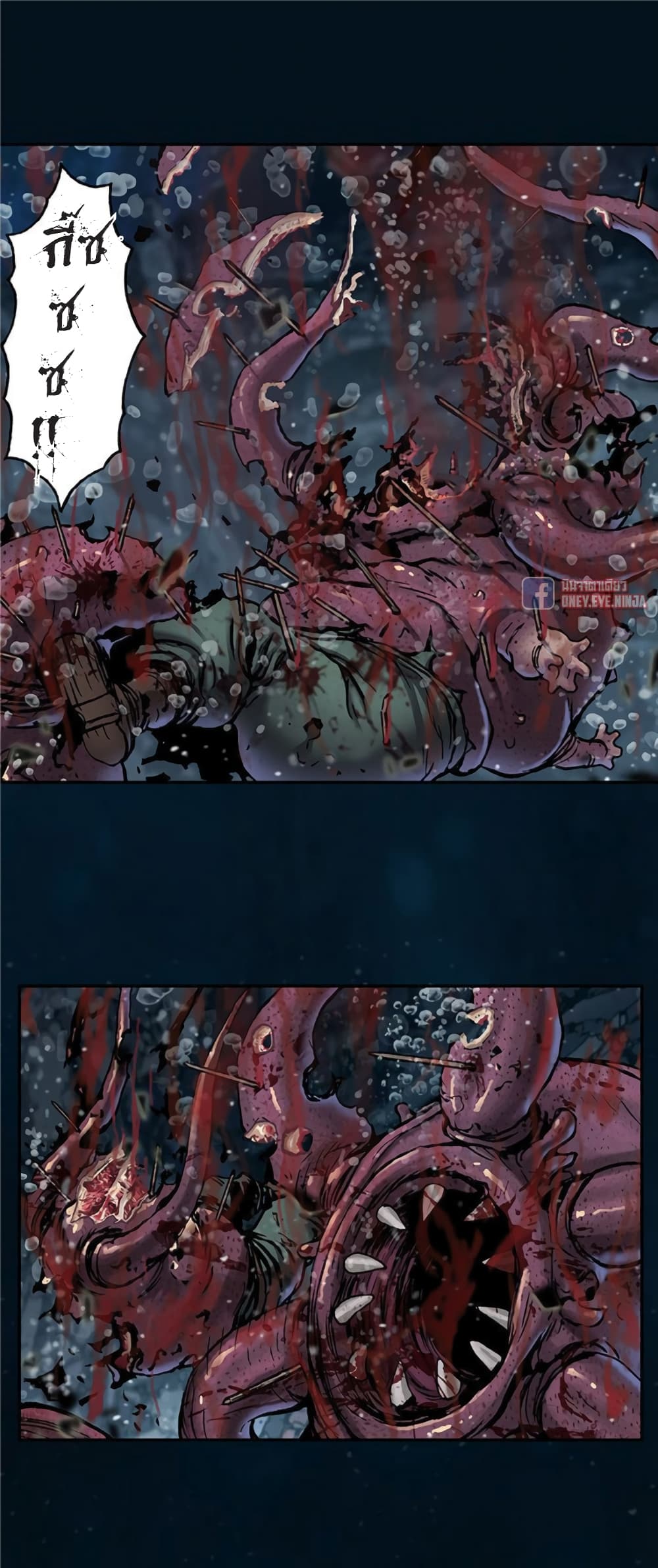 Leviathan page 16