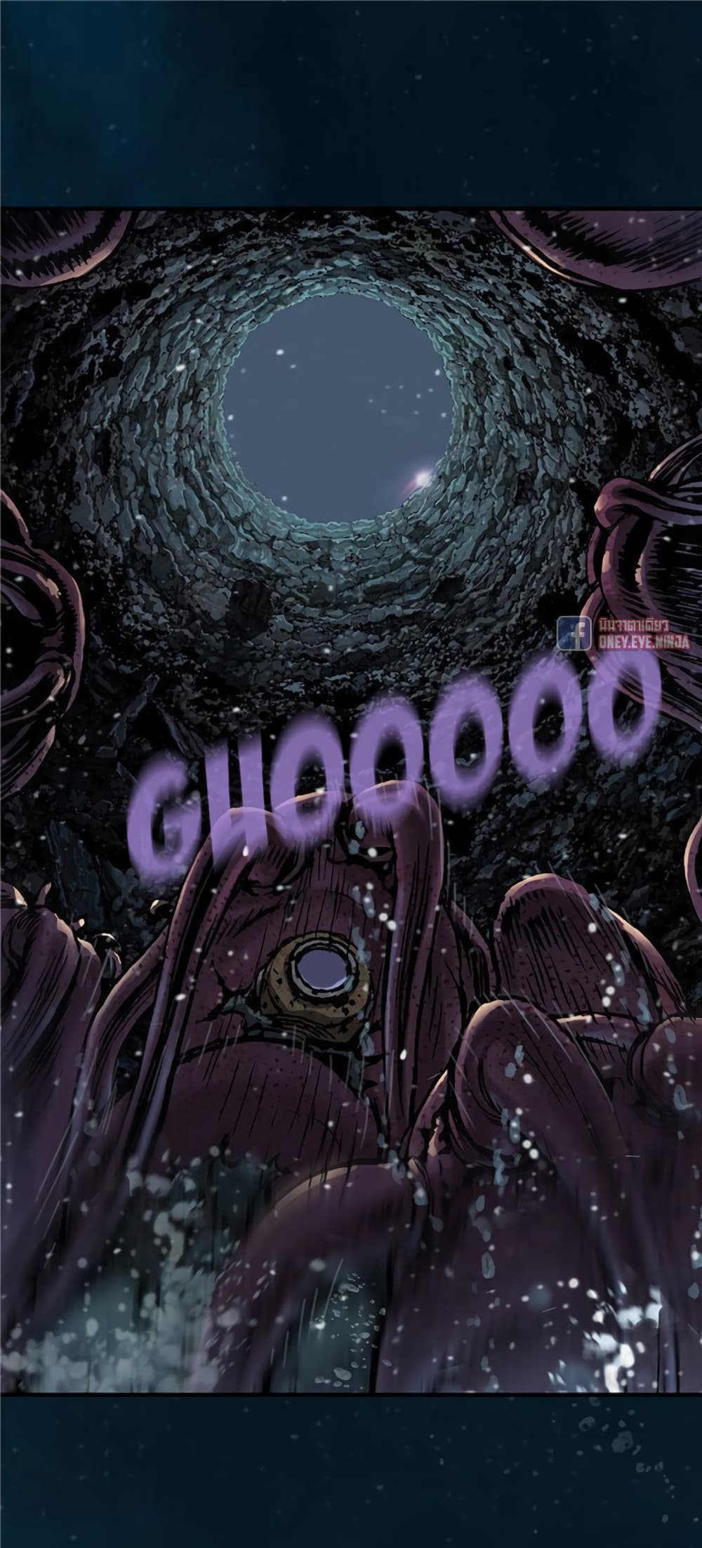 Leviathan page 18