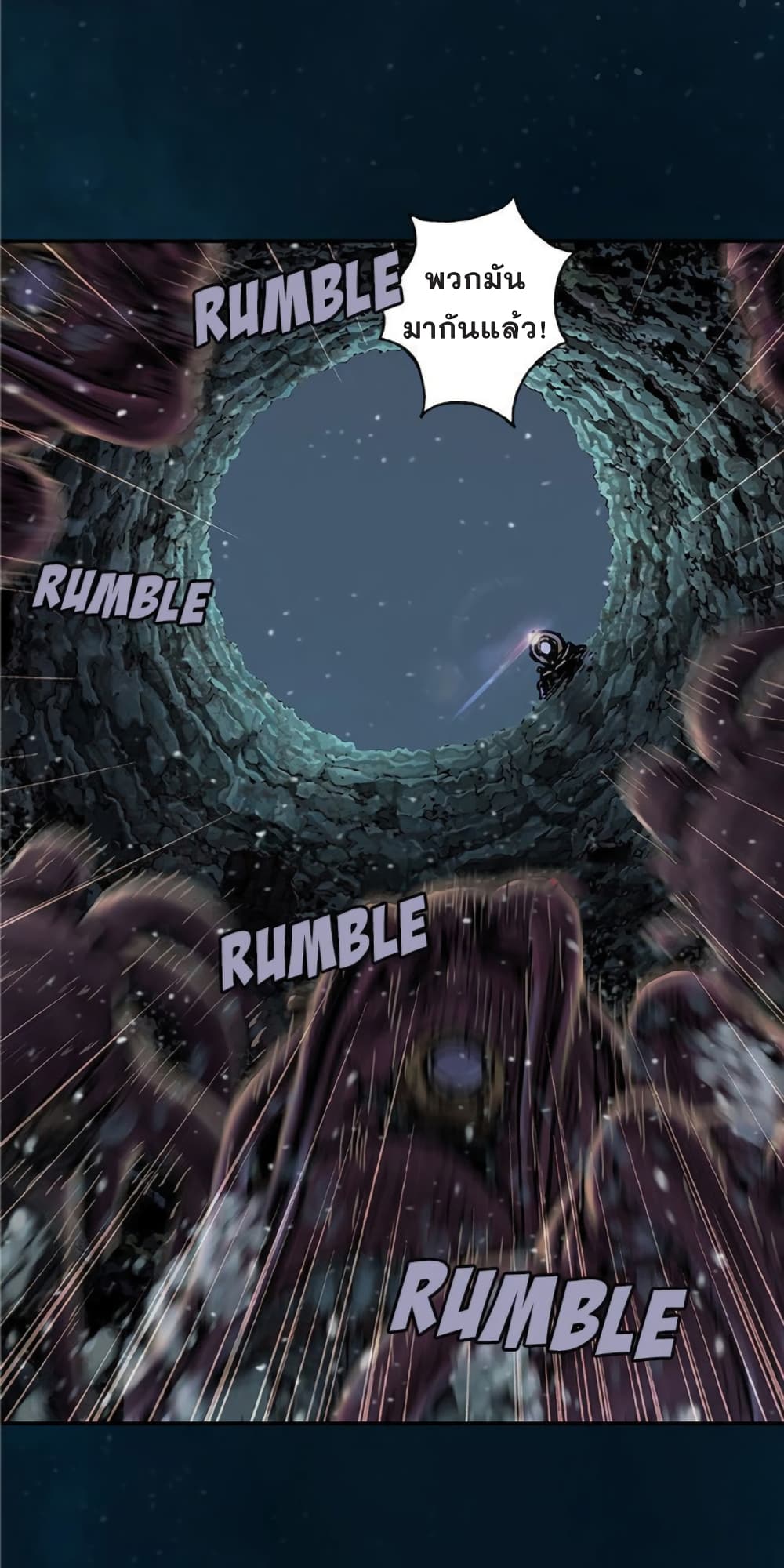 Leviathan page 19