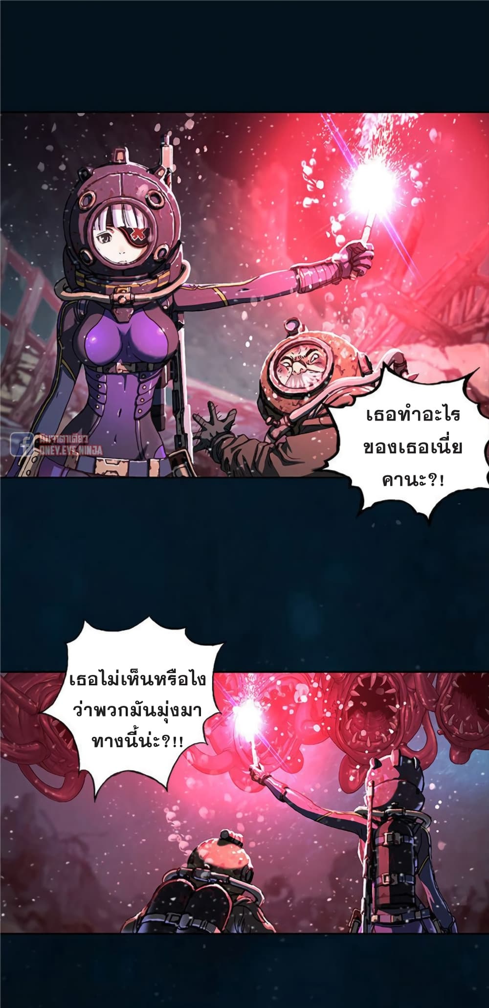 Leviathan page 31