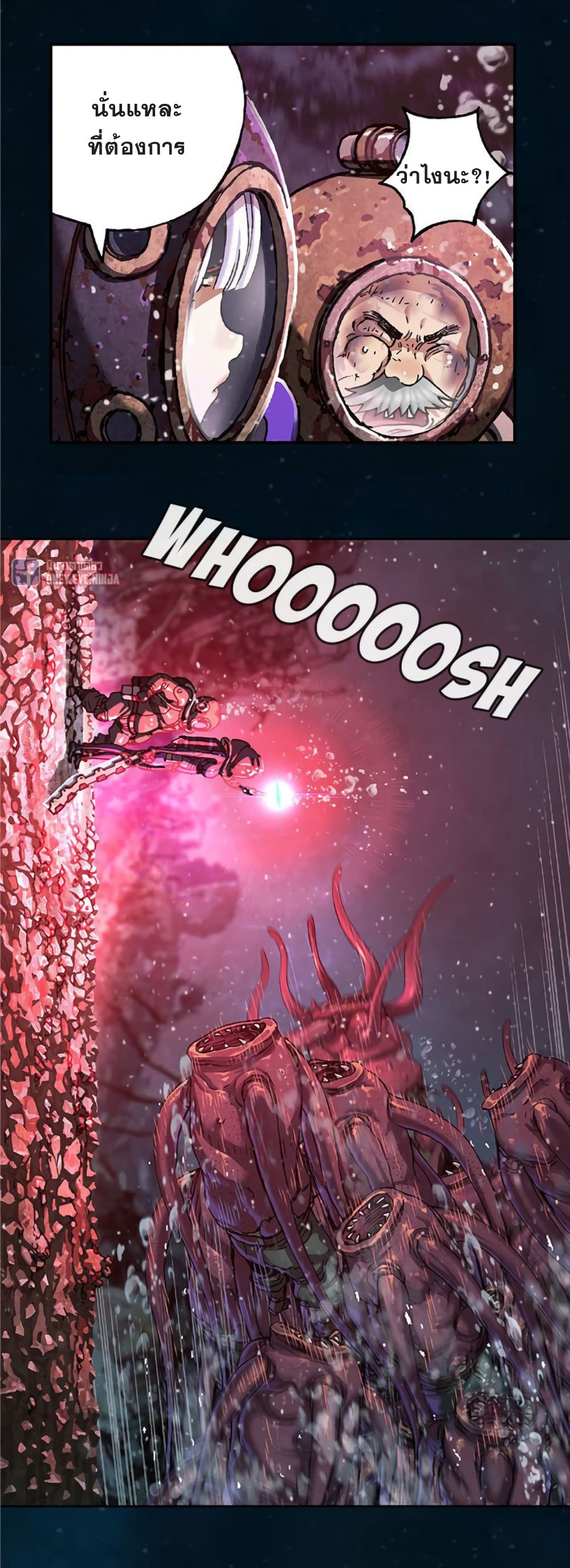 Leviathan page 32