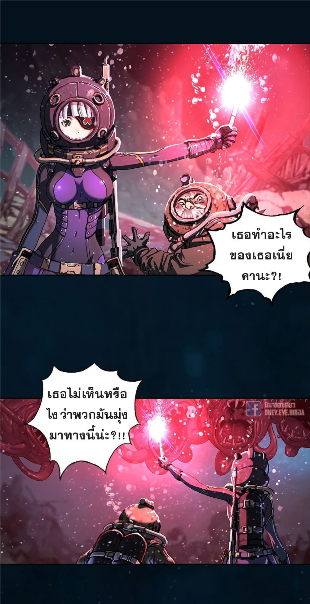 Leviathan page 2