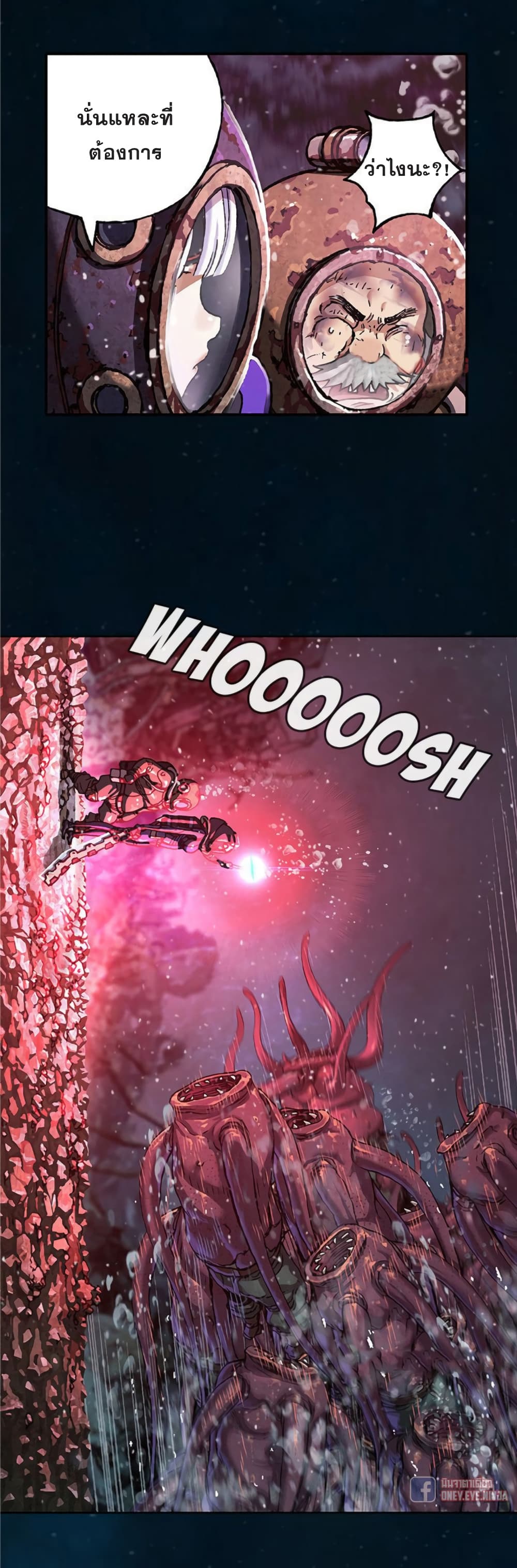 Leviathan page 3