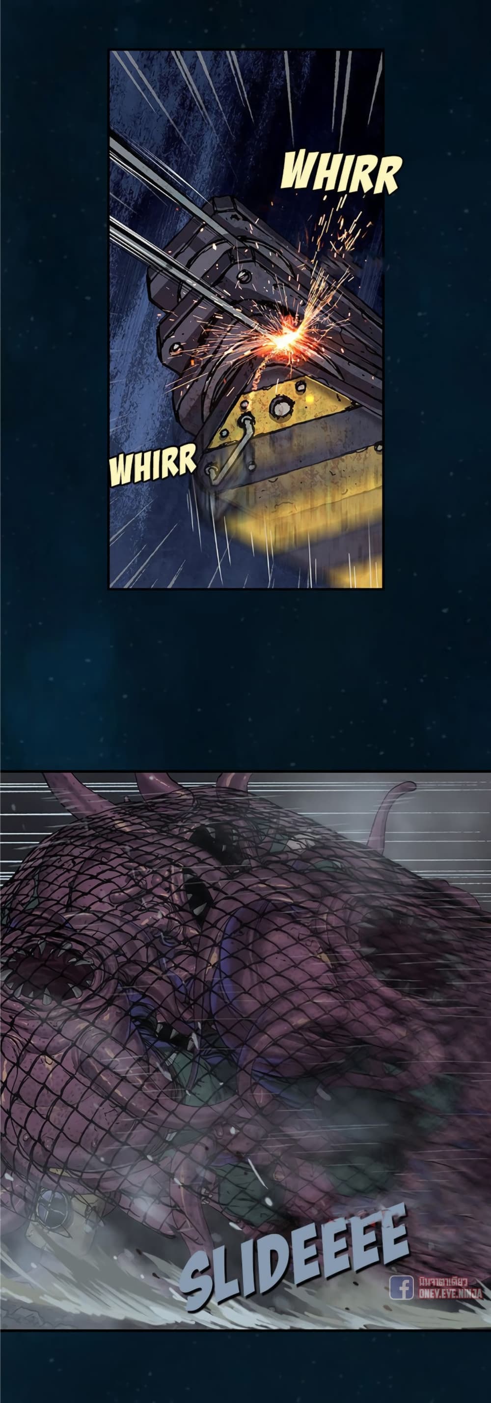 Leviathan page 7