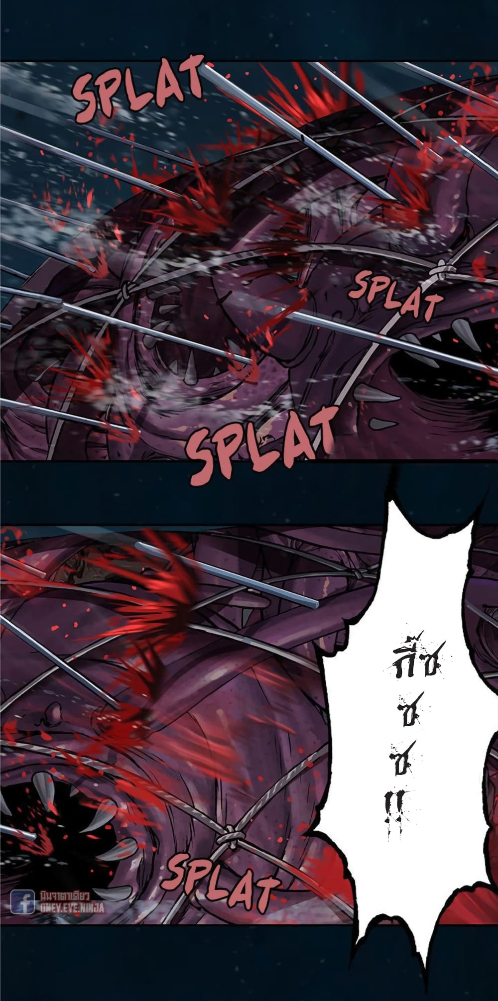 Leviathan page 11