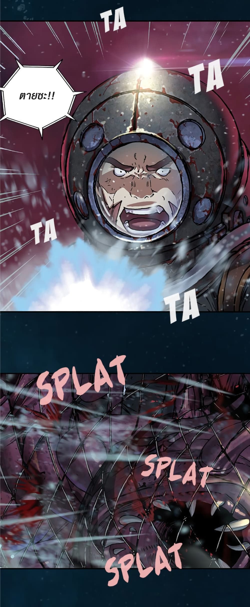 Leviathan page 13