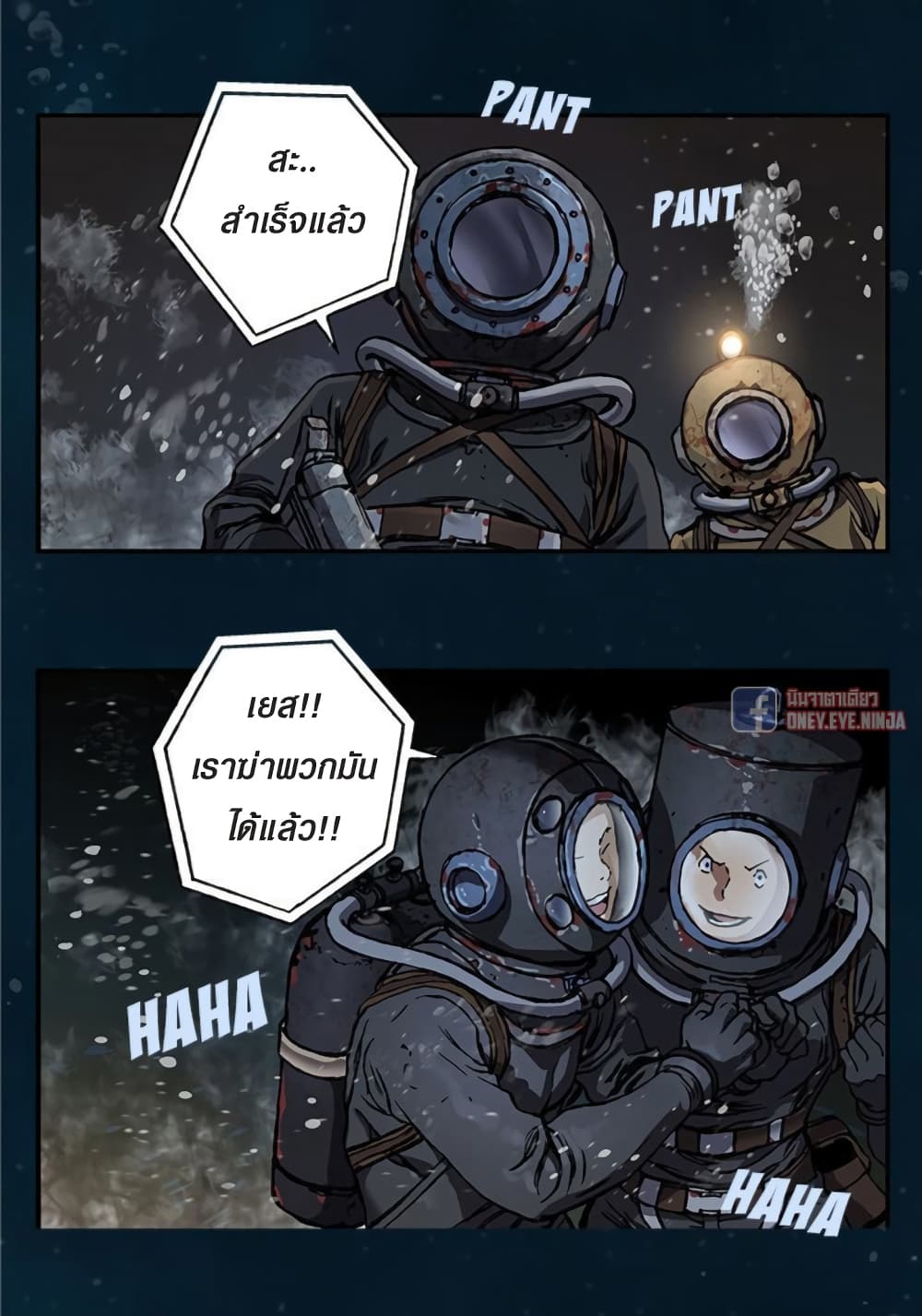 Leviathan page 18