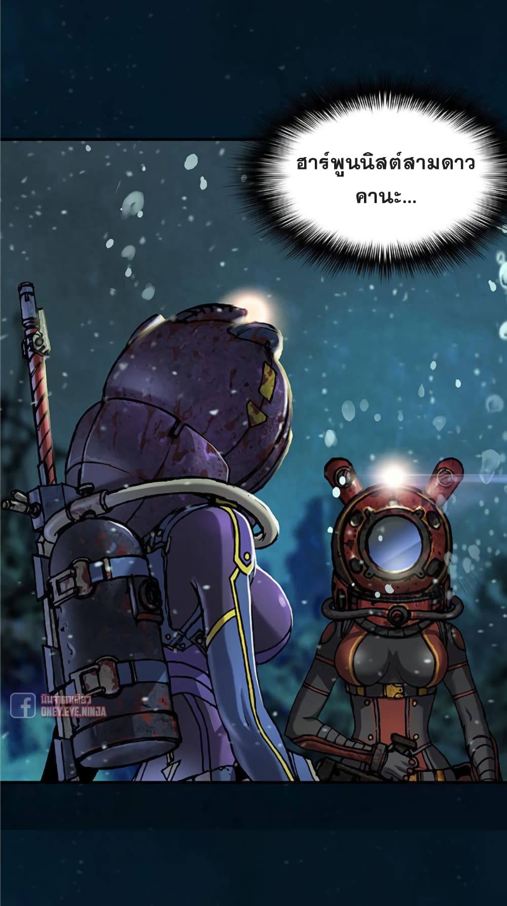Leviathan page 20