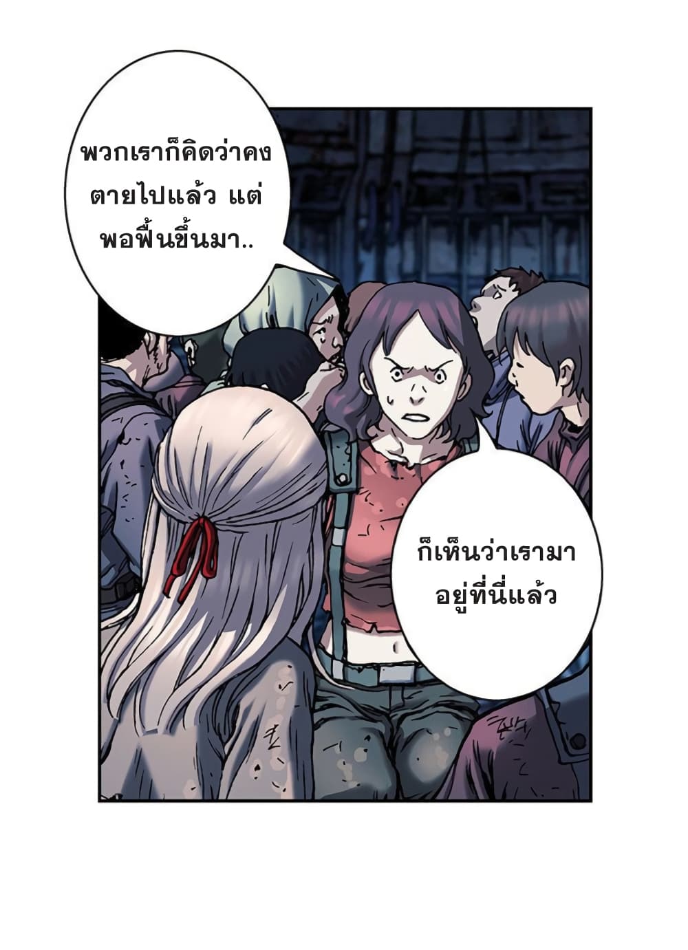Leviathan page 29