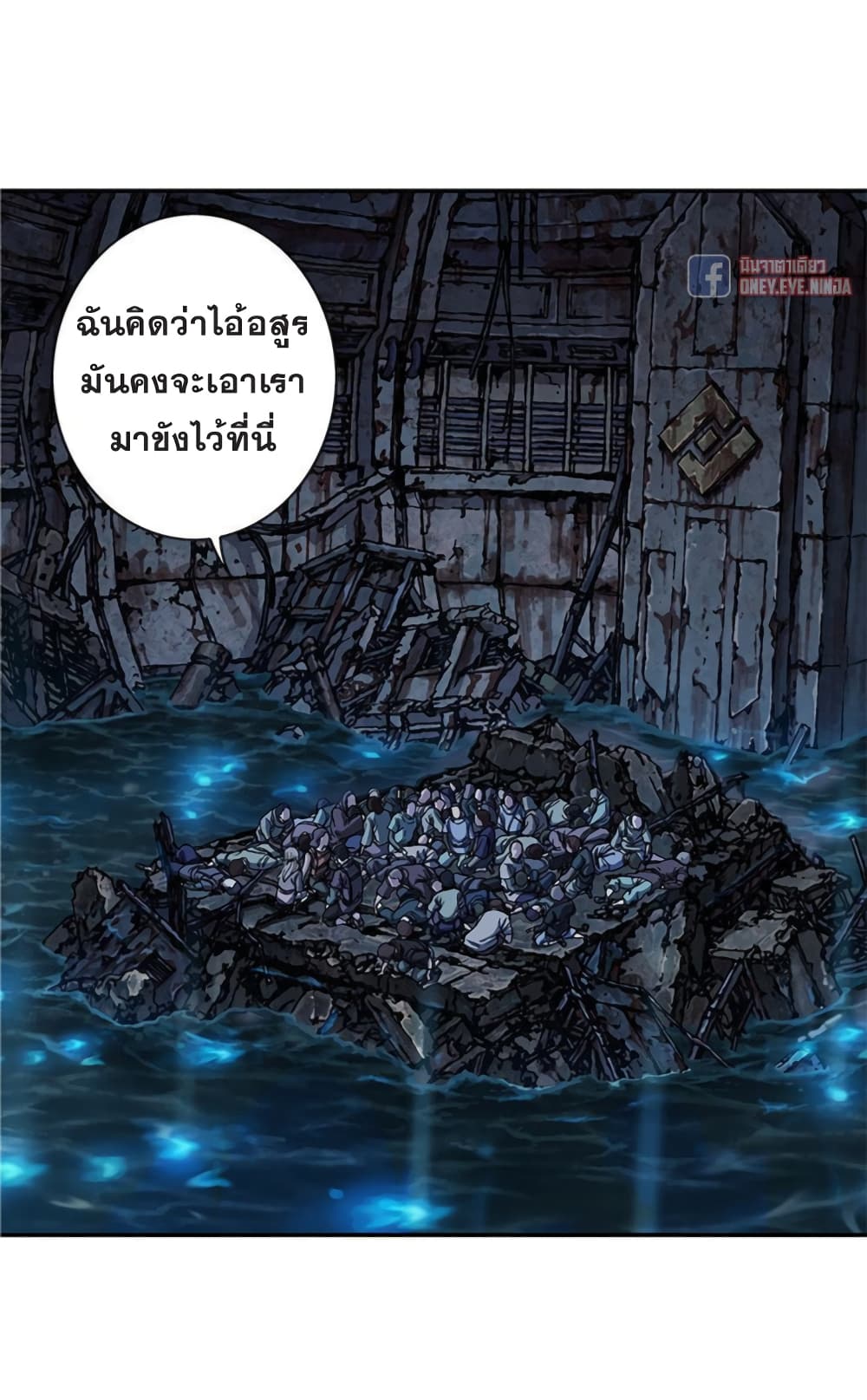 Leviathan page 30