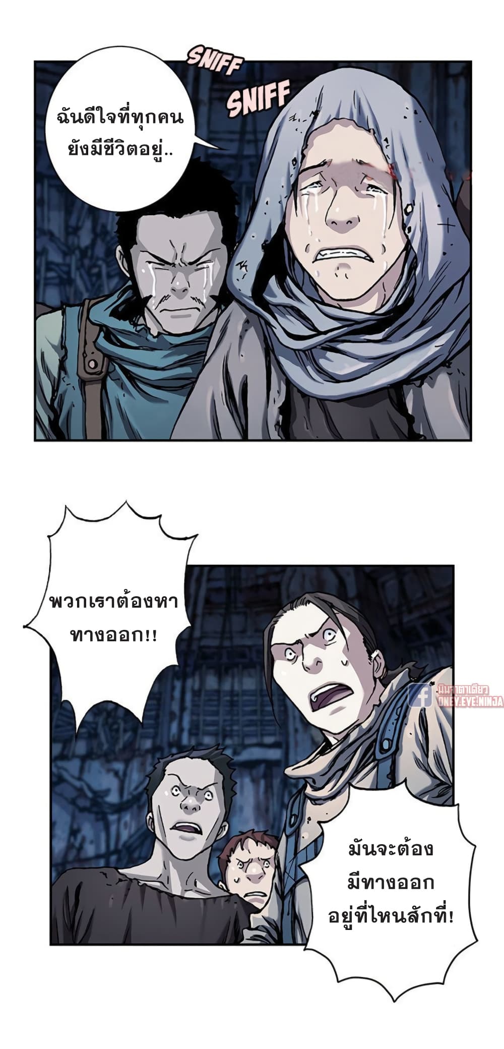 Leviathan page 31