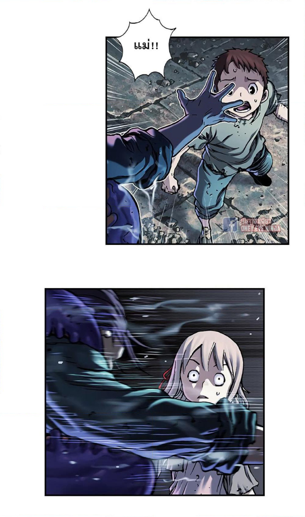 Leviathan page 7