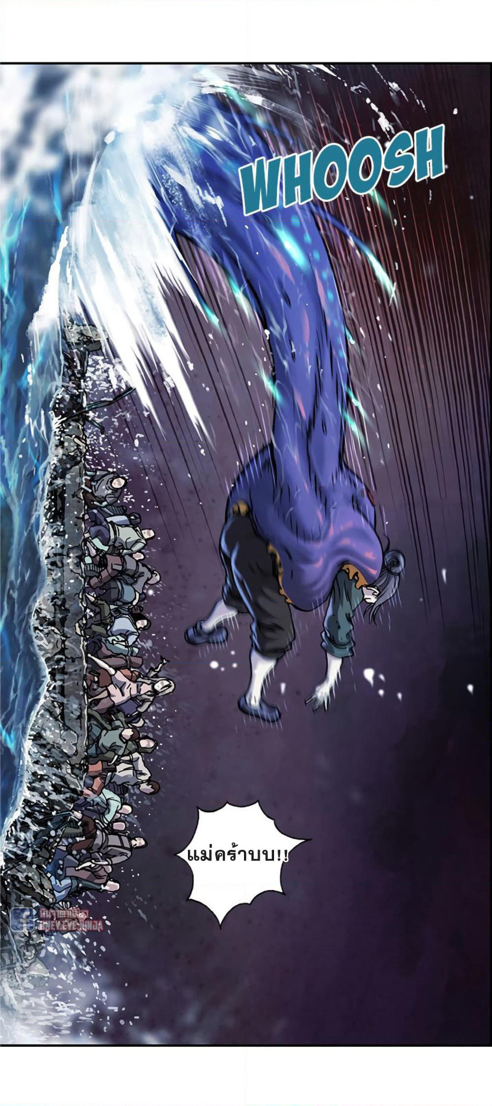 Leviathan page 9