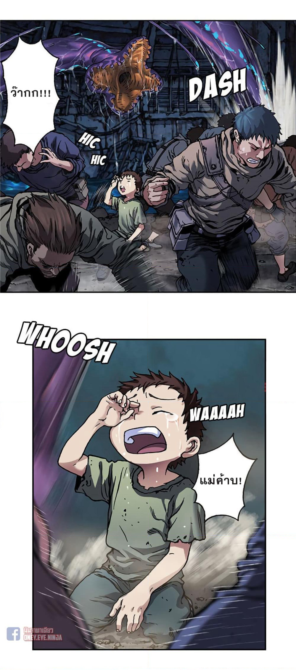 Leviathan page 16