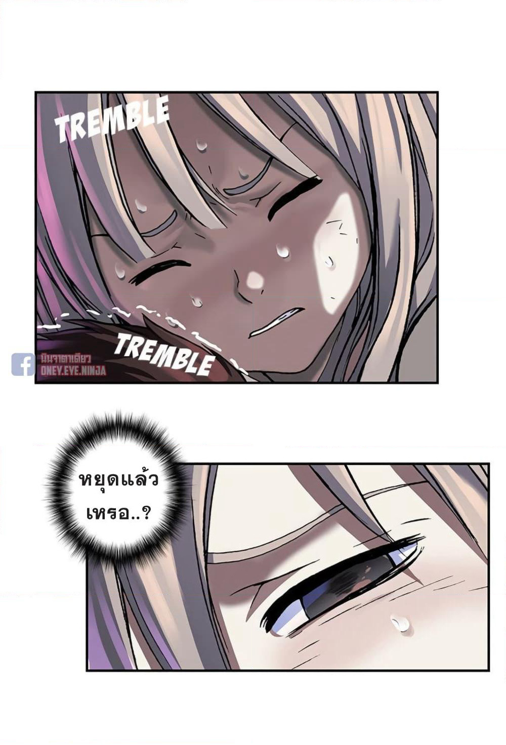 Leviathan page 21