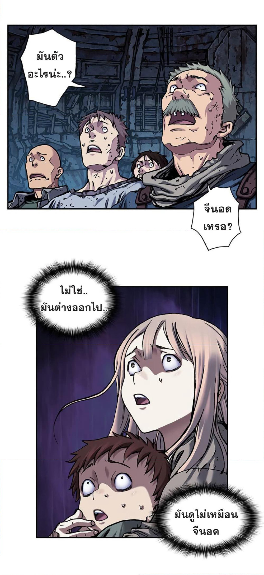 Leviathan page 28