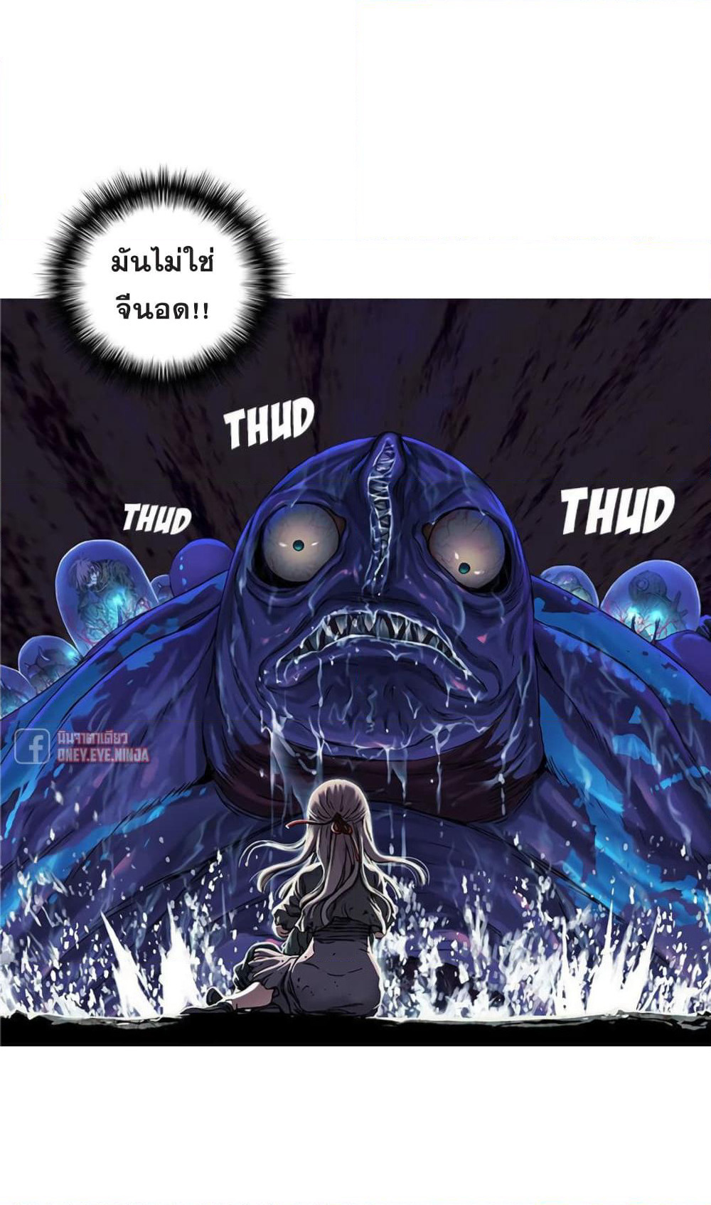 Leviathan page 31