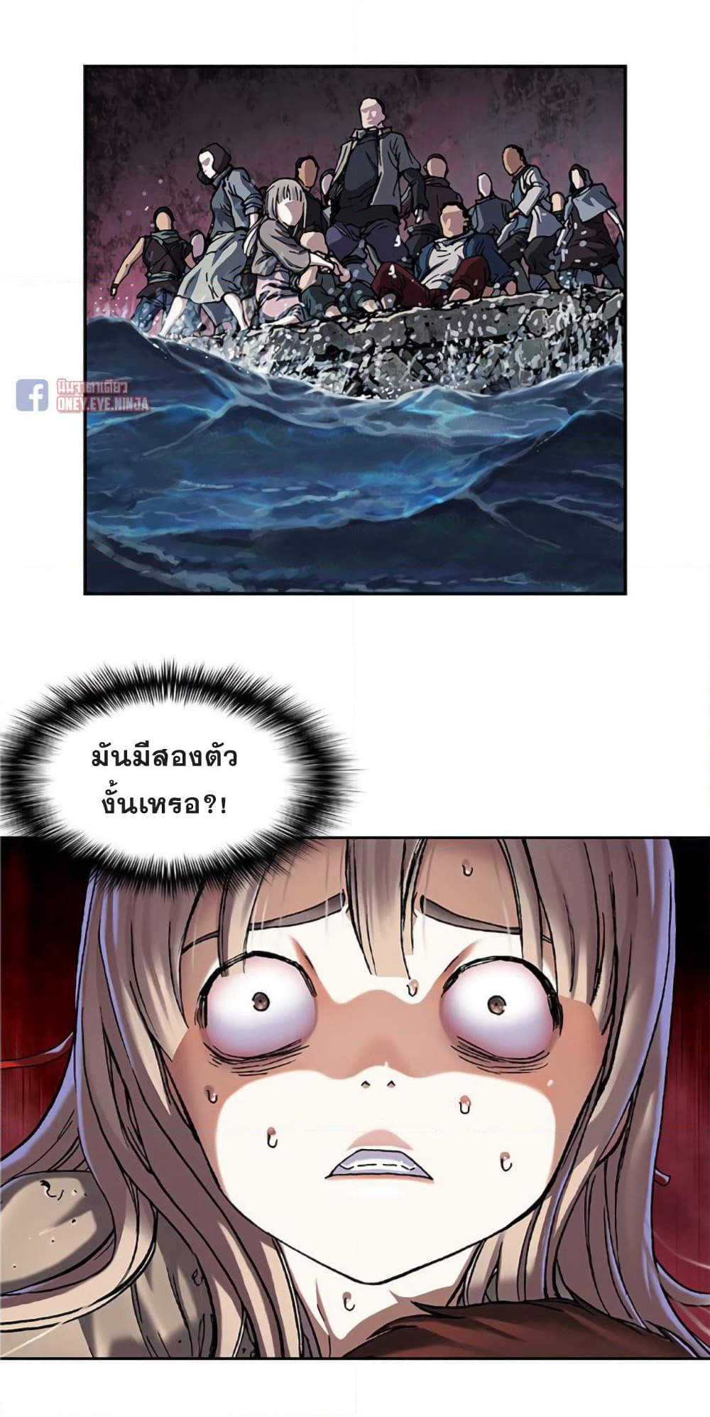Leviathan page 33