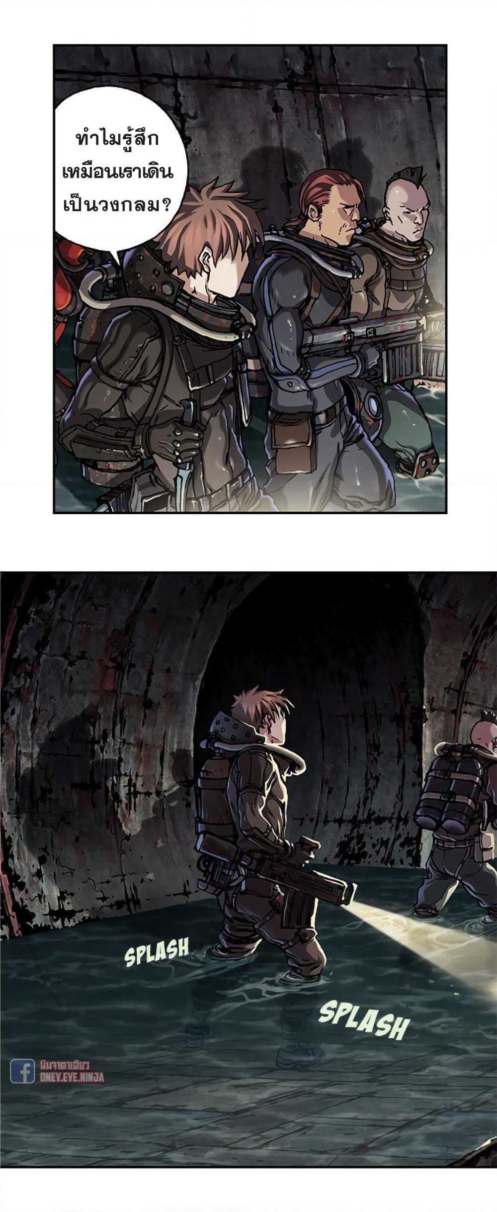Leviathan page 35