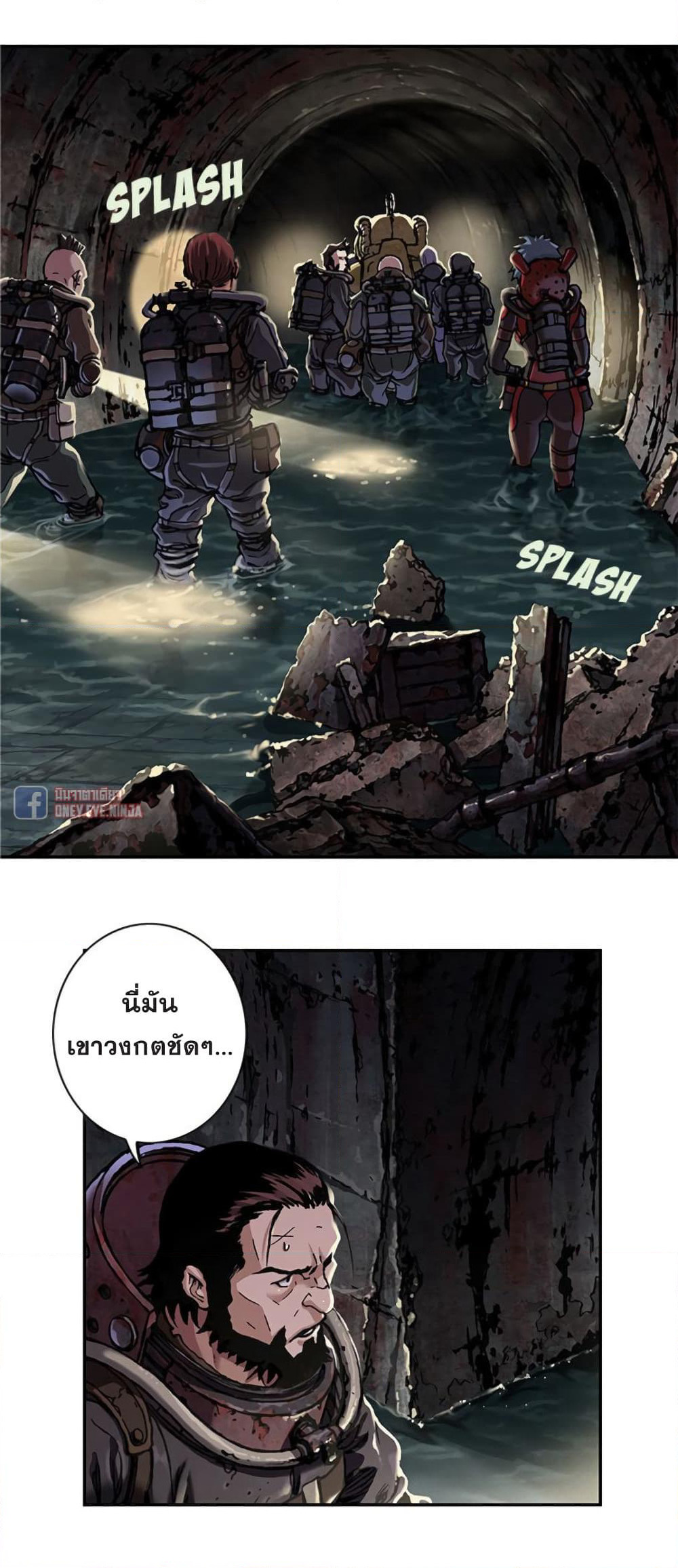 Leviathan page 36